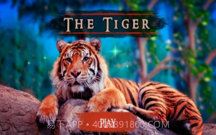 百兽之王v1.0.11截图