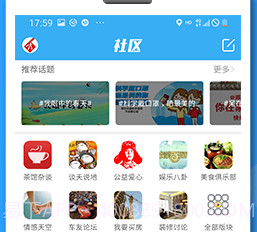 邓州门户网v5.7.7截图