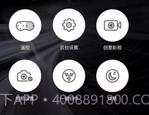 moza masterv2.1.6截图