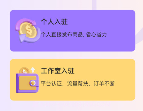 闲游租玩v1.6截图