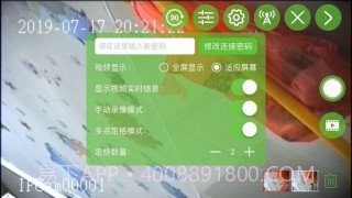 天目图传v1.0.10截图