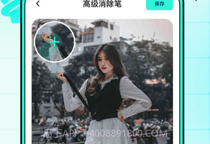 万能拍同款v1.0.0.7截图