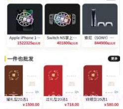 新纪元盒v3.1.11截图