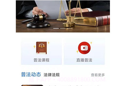 象律师端v1.1.12截图