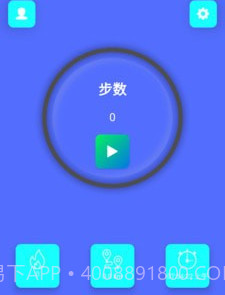简悦计步v9.1.0.9截图