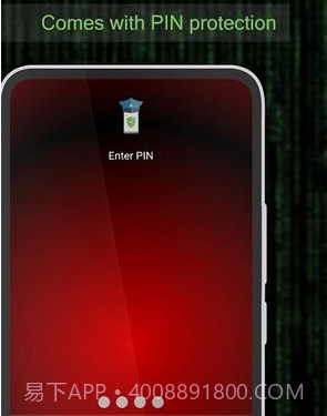 手机安全保护v1.3.13截图