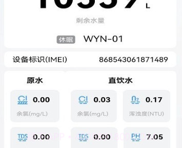 唯雅诺智家e净v1.0.9截图