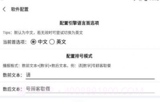 文转音V2.9截图