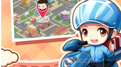 超级便利店我是店长v1.13截图