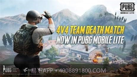 pubg轻体直装v10v1.0.8截图