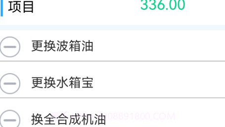 壹达v1.0.14截图