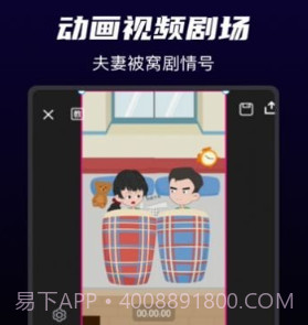 神剪视频v1.0.9截图