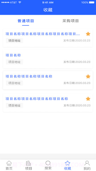 科易多闻手机版3.10.17截图