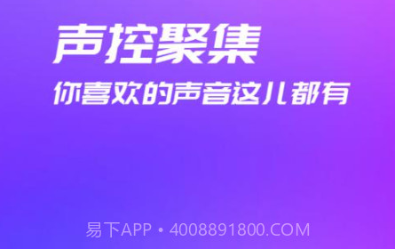优音v2.8.14截图