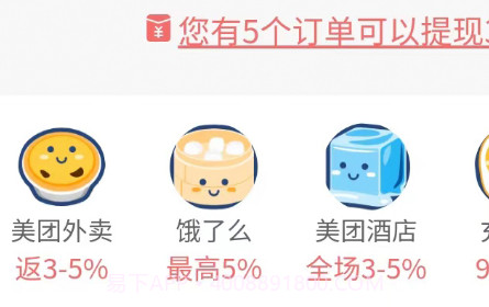 小助手多利v2.2.9截图