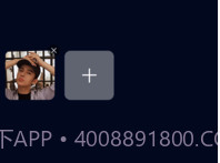 密会v1.0.5截图