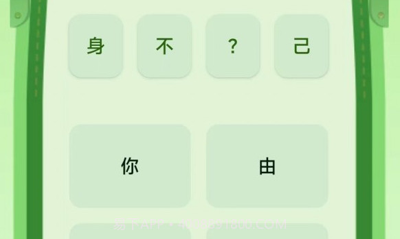 果时代v1.0.11截图