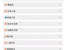 神器阅读v1002鐎瑰宕渧1.8截图