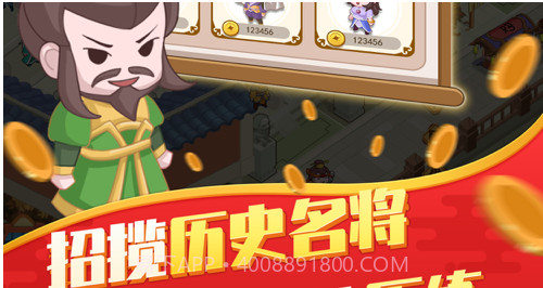 主公里边请v1.0.10截图
