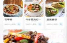 动物菜谱最新版v1.8截图