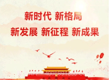 翼党建v4.8.11截图