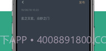 小透明V1.0.9截图