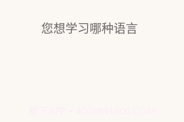 单词卡片制作V3.11.5截图