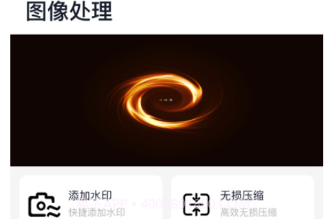 随手拍APPv1.11截图