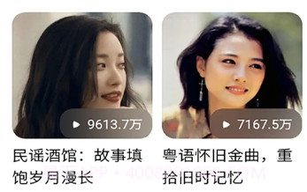 酷听音乐大全v4.8截图