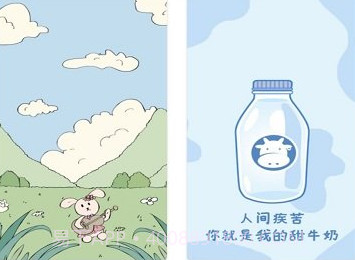 爱秀壁纸v1.9截图