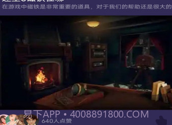 Tap游戏盒v1.8截图