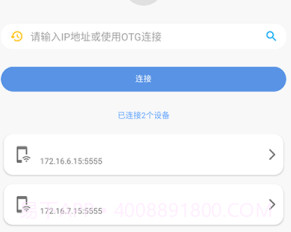 甲壳虫ADB助手解锁高级版v1.3.5截图