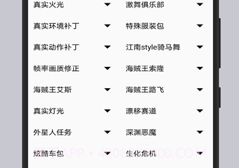 GTSAOOLv5.6截图