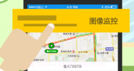 航天九通手机版(交通导航平台)V1.0.1 V1.0.6截图