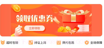 七七到家1.1.10截图
