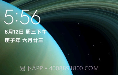 爆炸冲刺赛博放克v1.6截图