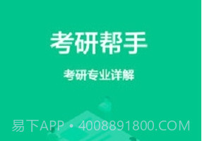 大学搜题库v1.0.5截图