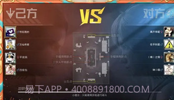 和平精英国际服过检多功能辅助v1.7截图