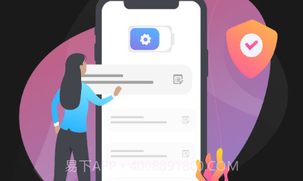 电池省电器v1.94.11截图