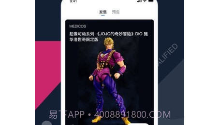 细胞潮玩v1.13截图