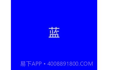 卓然手电筒v1.12截图