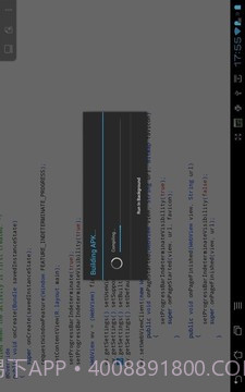 AIDE集成开发环境v1.9截图