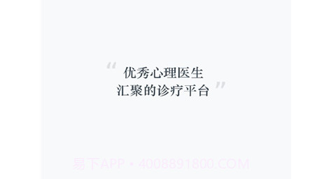中正医生v1.9截图