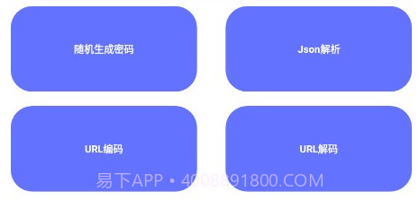 轻编码v1.8截图