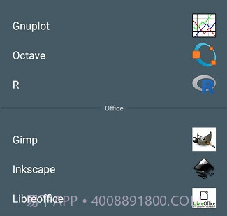 UserLAnd(Linux模拟器)v2.7.13截图