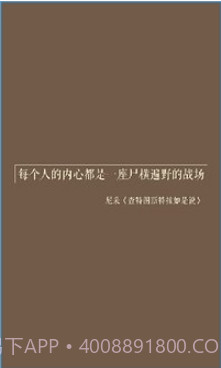 世界名著1.7截图