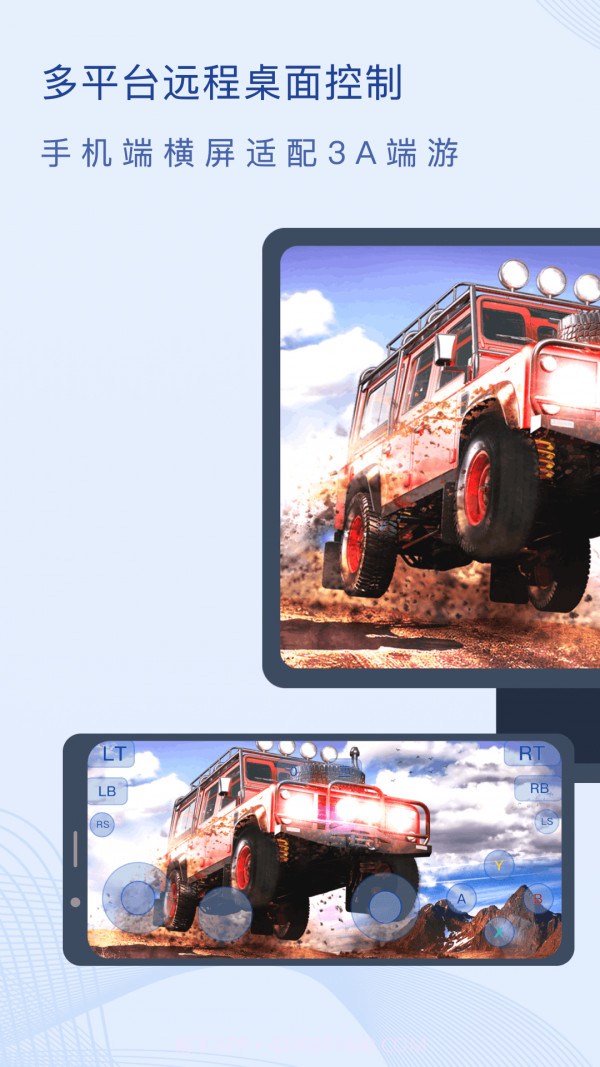 闪门appv2.5.11截图