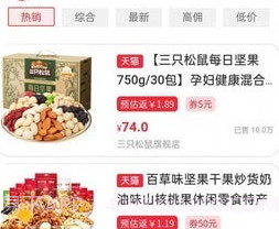 壹久零久v2.3.9截图