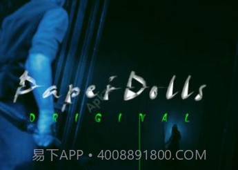 恐怖纸人2风门村v1.0.13截图