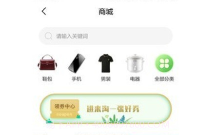 蓉居惠v1.0.12截图